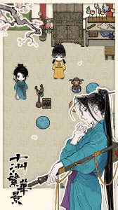 十洲繁华景官方版