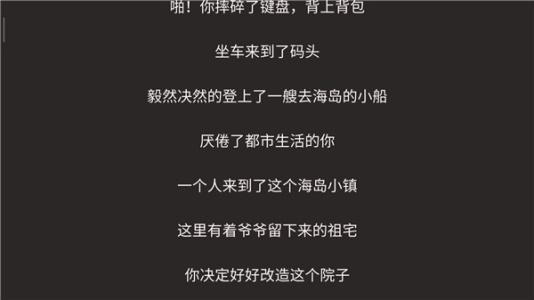 我的传奇我是传奇手游官方版