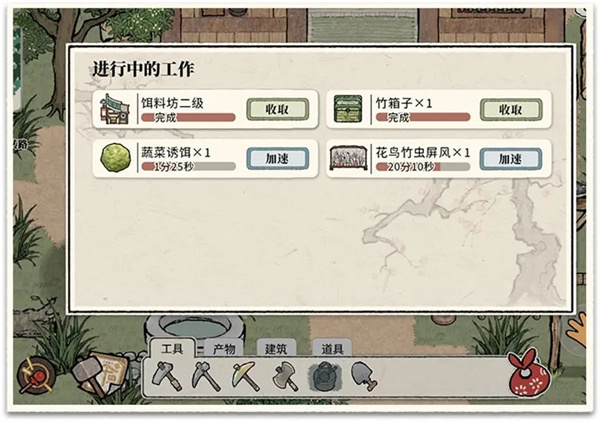 十洲繁华景官方版(图4) 十洲繁华景官方版(图4)