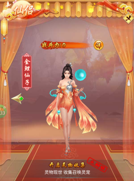 冲向地心官方版(图2) 冲向地心官方版(图2)