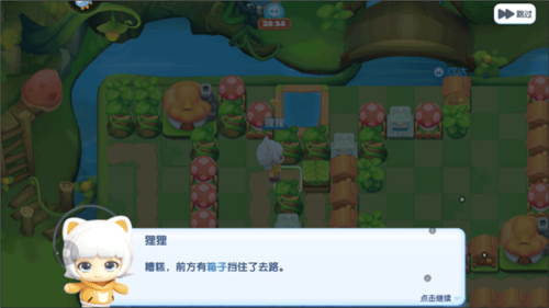 全民泡泡超人(图7)