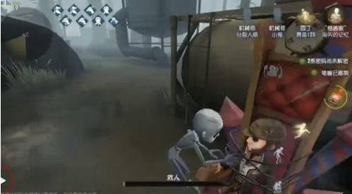 第五人格手游(图6) 第五人格手游(图6)