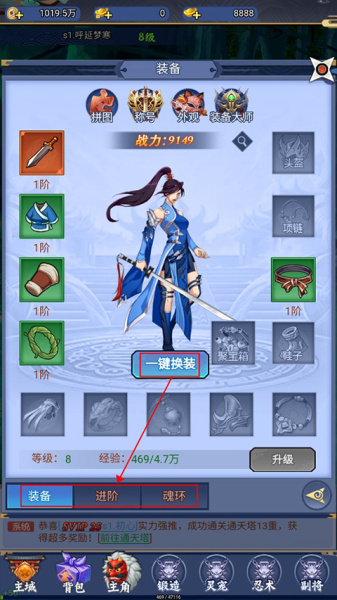 代号斩0.1折手游(图3) 代号斩0.1折手游(图3)