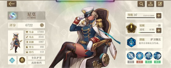 空之要塞启航官方正版(图2)