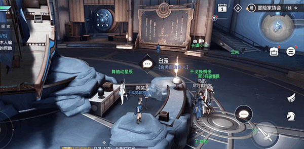 天谕手游官方版(图4) 天谕手游官方版(图4)