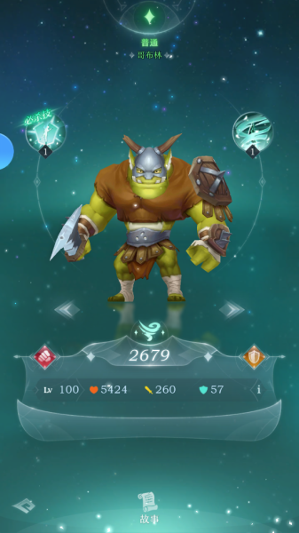 绯色梦境手游(图7)