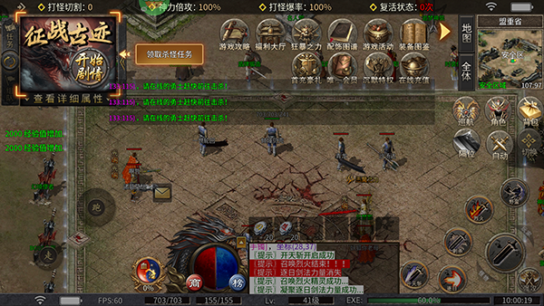 王者战神0.1折(图4)