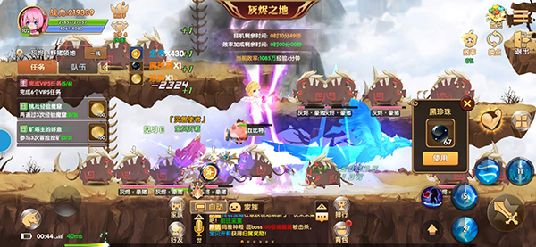 彩虹物语0.05折扣版(图5) 彩虹物语0.05折扣版(图5)