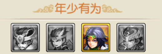 乱世龙魂0.05折(图16)