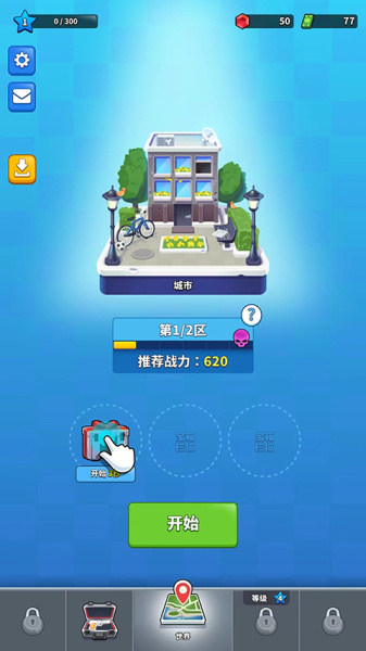 阿尔法小队手游(图8) 阿尔法小队(图6)