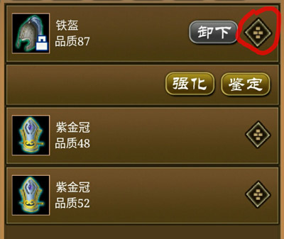 降龙群侠传(图9) 降龙群侠传(图9)