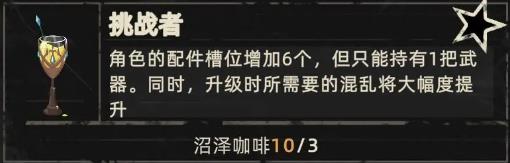 重返深渊国际服(图7) 重返深渊国际服(图7)