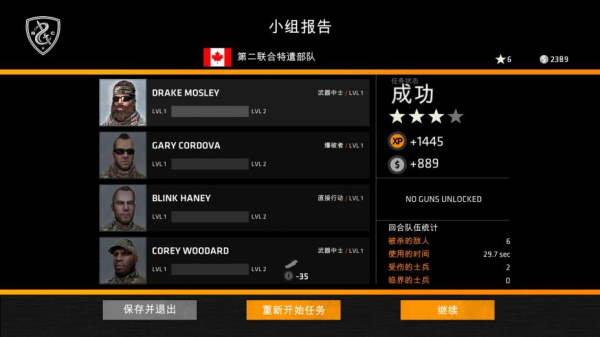 突破行动(图1) 突破行动(图1)