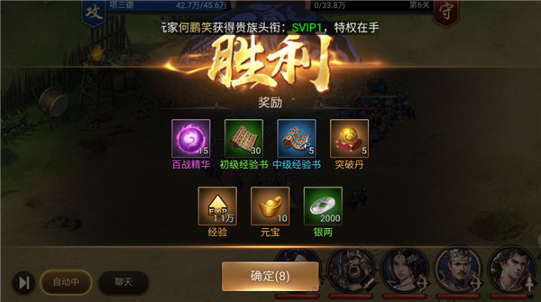 石灵圣域折扣版(图6) 石灵圣域折扣版(图6)