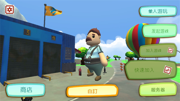 可靠快递官方正版(图4) 可靠快递(图4)