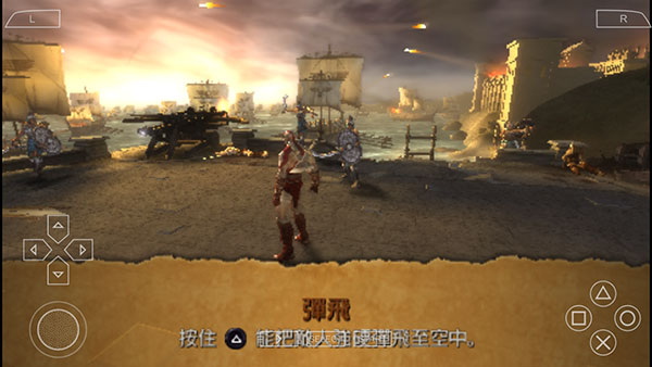 战神奥林匹斯之链中文版(图5) 战神奥林匹斯之链中文版(图5)