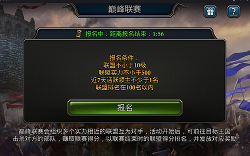 阿瓦隆之王手游官方版(图1)