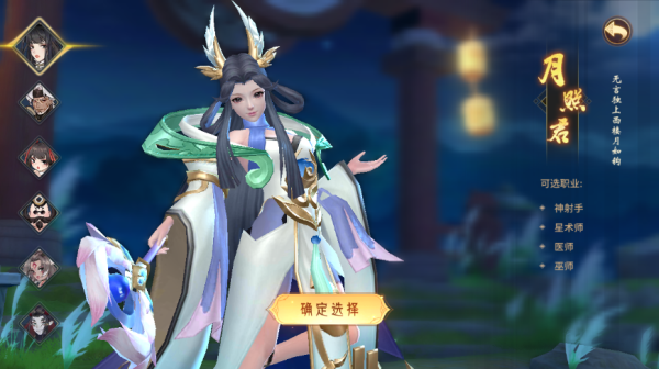 万灵山海之境(图1) 万灵山海之境(图1)