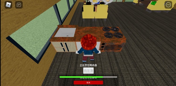 roblox中文版(图3) roblox中文版(图3)