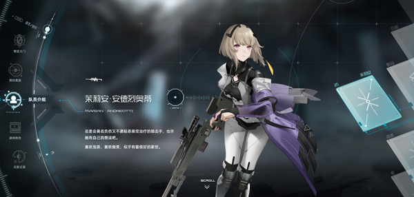 尘白禁区手游官方正版(图4)