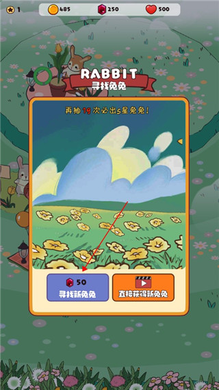 兔兔音乐会手机版(图2)