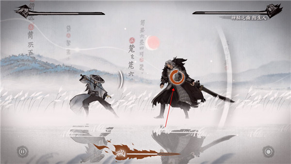 曲中剑手游(图4)