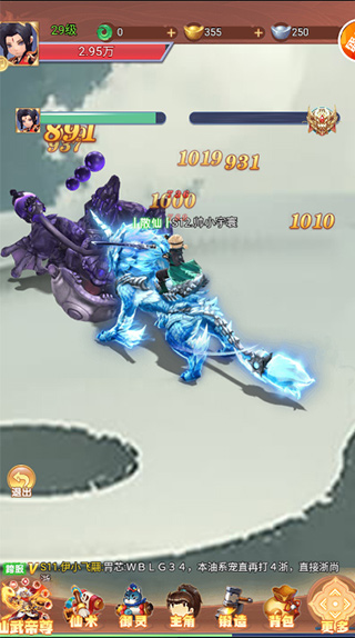 剑与少年0.1折(图3) 剑与少年0.1折(图3)