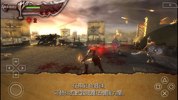 战神奥林匹斯之链中文版(图4) 战神奥林匹斯之链中文版(图4)