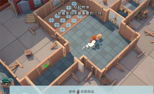 胡闹搬家手游(图1)