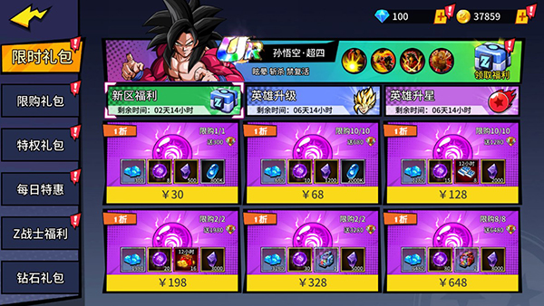 超次元大冒险折扣版(图6) 超次元大冒险折扣版(图6)