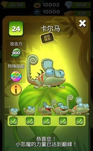 呆萌小怪物(图2) 呆萌小怪物(图2)