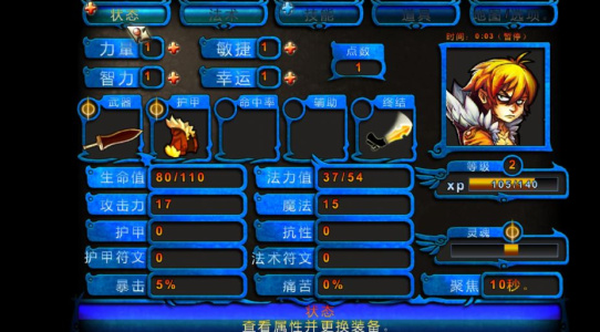 瓦尔迪斯传说：深渊之城