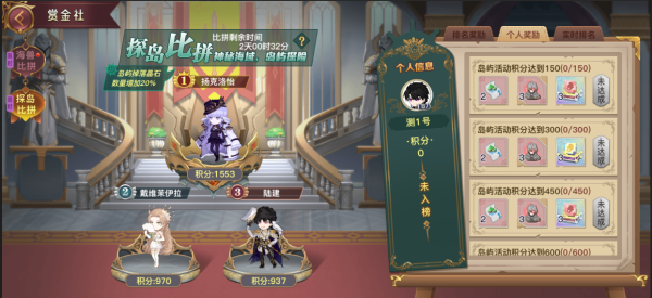 蜂之恋vivo版(图7)