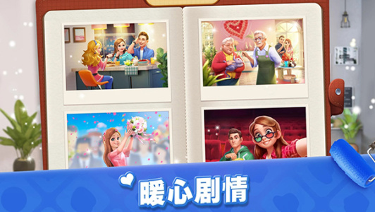 梦想家居官方版