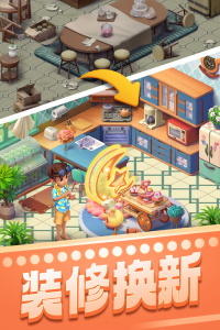 宾果消消消手游