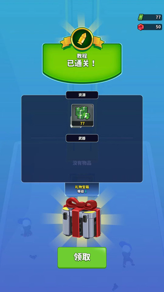 阿尔法小队手游(图7) 阿尔法小队(图5)