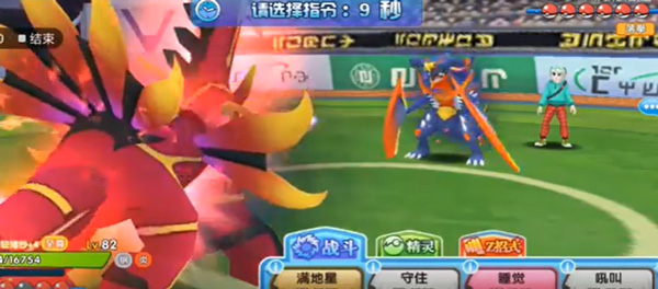 口袋日月官方正版(图1) 口袋日月(图1)