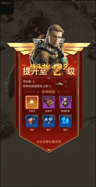 全城警戒手游(图6) 全城警戒手游(图6)