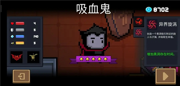 元气骑士官方正版(图24) 元气骑士官方正版(图24)