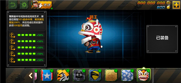 小小部队2官方正版(图3) 小小部队2官方正版(图3)