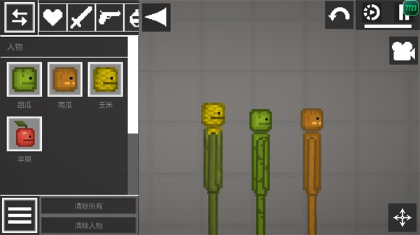 甜瓜游乐场国际版(Melon Sandbox)(图9) 甜瓜游乐场国际版(Melon Sandbox)(图9)