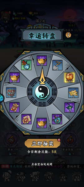 凌云记0.05折(图3)