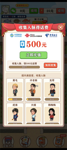 强哥的幸福生活(图7)