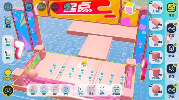 蛋仔派对九游版(图9)