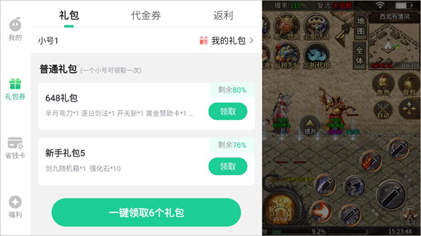 破镜重圆官方版(图1) 破镜重圆官方版(图1)