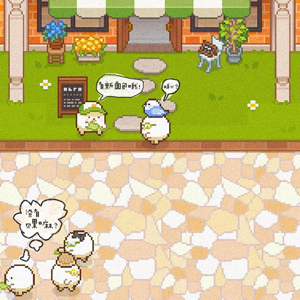 妖精面包房(图2)