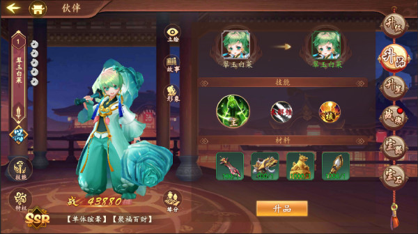 百世文华录红包版(图1) 百世文华录红包版(图1)