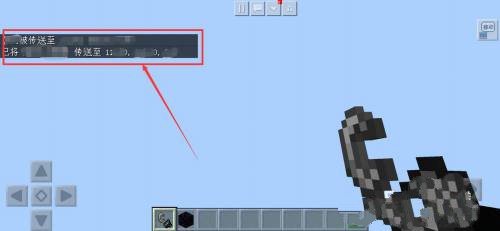 我的世界官方正版(图6) 我的世界官方正版(图6)