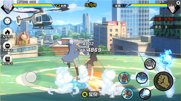 一人之下测试服(图6) 一人之下测试服(图6)