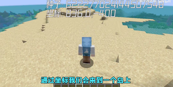 我的世界网易版(图5) 我的世界网易版(图5)